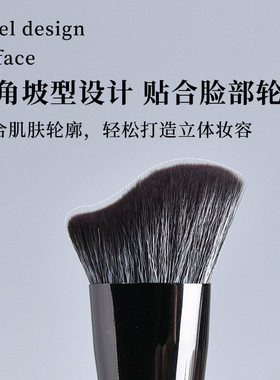 波浪修容刷侧脸刷贴合脸部轮廓刷斜角脸颊修容化妆刷软毛遮瑕刷