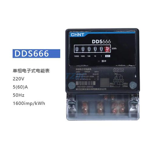 正泰单相电子表三相DDS666/DTS634电度表昆仑互感式380v电能表1.5 - 图0
