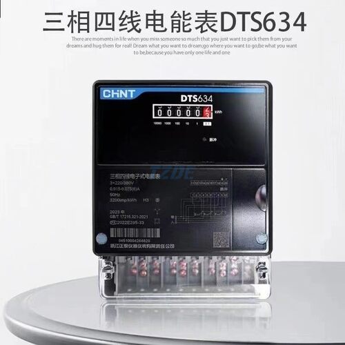 正泰单相电子表三相DDS666/DTS634电度表昆仑互感式380v电能表1.5 - 图2