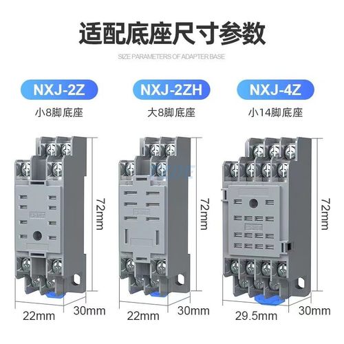 正泰小型继电器NXJ/2Z4Z3Z(D)24VDCAC220V8脚交流中间继电器 - 图1