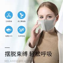 Mask Female Boomer Stars The Same Net Red Fashion Sponge Black 3d Solid Anti-Dust Breathable Woman High Face Value Mask