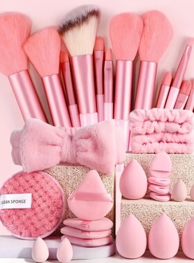 33Pcs Makeup Tool Set, Brushes, Sponges & Powder Puffs