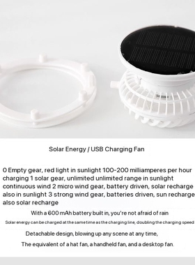 Large Brim Electric Sun Hat with Fan 风扇帽  Men and Women