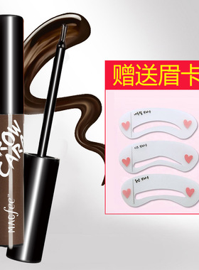 Peel Off Eyebrow Cream, Waterproof Long Lasting Brow Tint