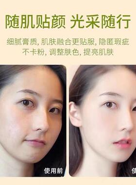 Full Coverage Foundation 8Colors for Fair to Deep Skin Tones