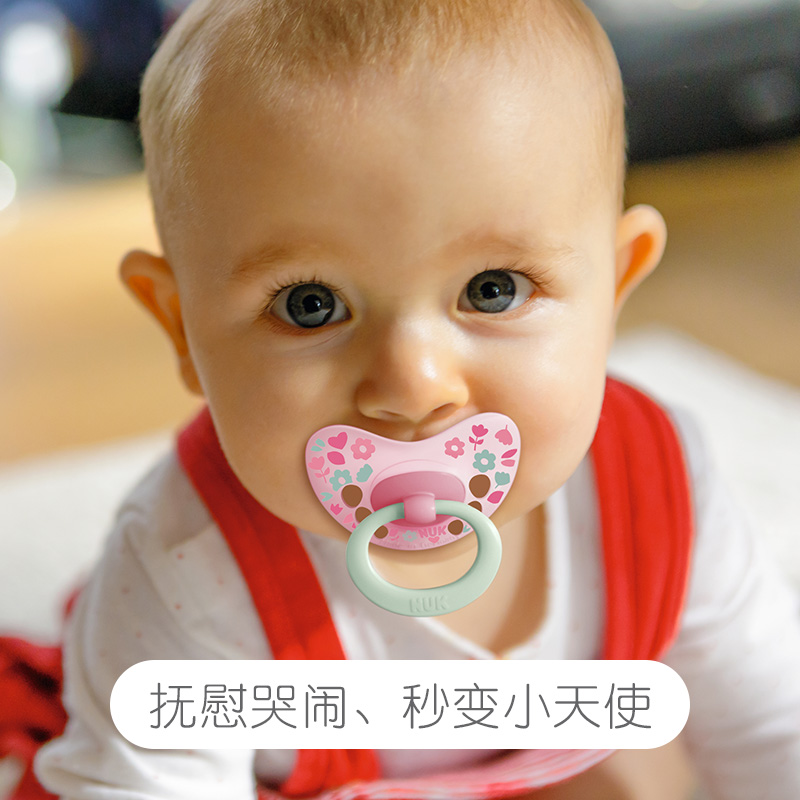 德国nuk印花舒适系列安抚仿奶嘴 NUK奶嘴/安抚奶嘴