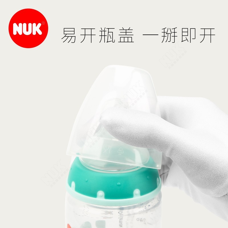 NUK德国迪士尼卡通塑料PP奶瓶宽口径耐摔硅胶防胀气仿母乳实感