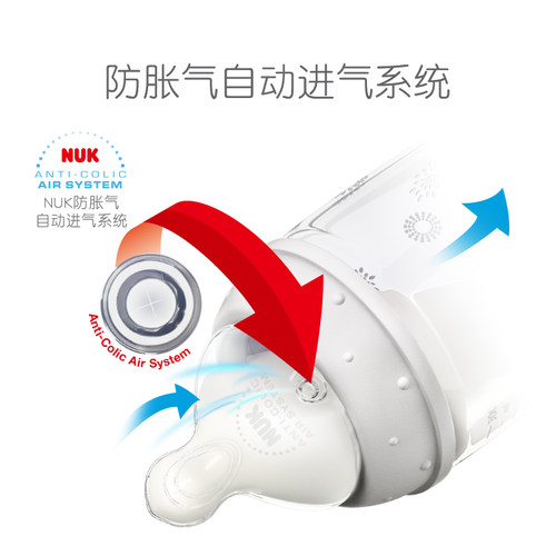 NUK德国进口玻璃奶瓶宽口径新生婴儿0-6个月一岁以上宝宝专用防呛 - 图0
