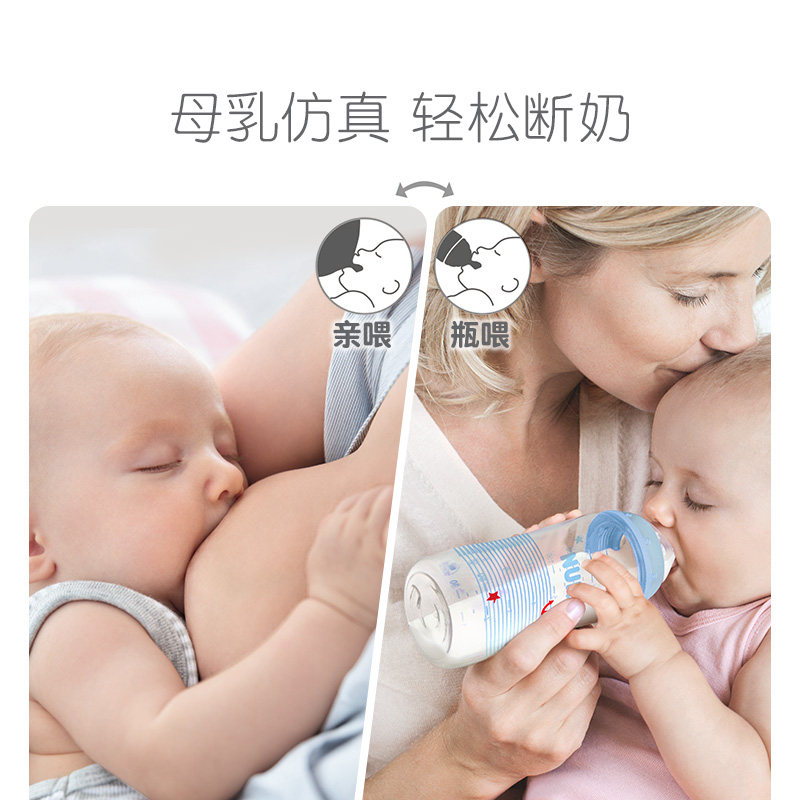 nuk宽口硅胶(0-6个月小圆孔s)奶嘴 NUK奶嘴/安抚奶嘴