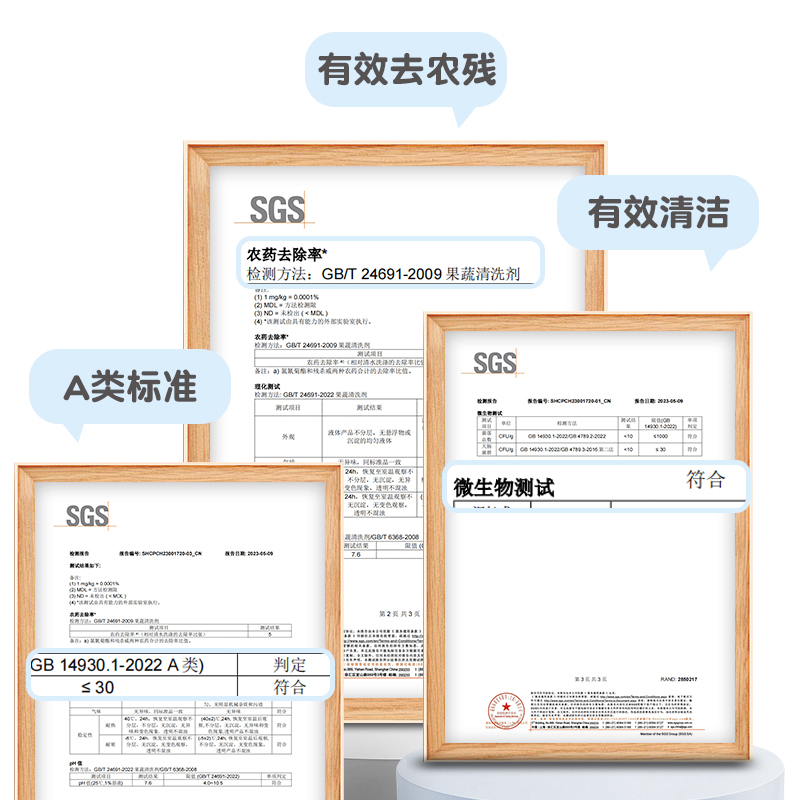 NUK德国进口果蔬奶瓶清洁液宝宝奶嘴餐具玩具清洗剂家用400ml