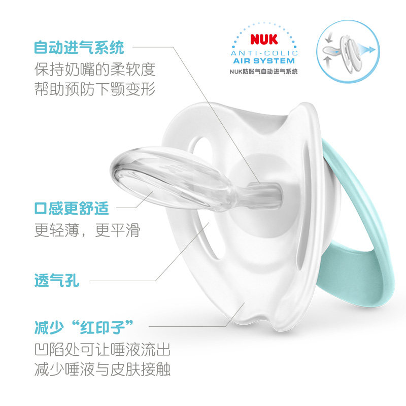 nuk迪士尼系列维尼米奇安睡型奶嘴 NUK奶嘴/安抚奶嘴