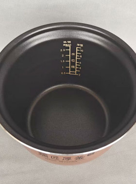九阳6L电压力锅铜匠厚釜内胆配件