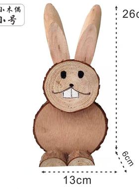 展示原木装饰工艺品diy方形