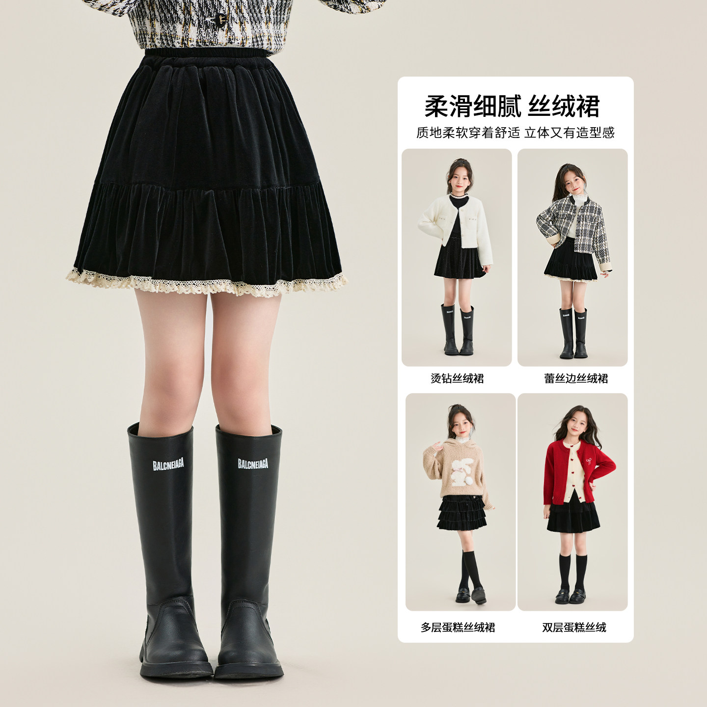 女童半身裙2025秋冬新款儿童秋装短裙春秋女大童丝绒裙子女孩冬装,淘宝优惠券,粉丝福利购,淘宝优惠卷