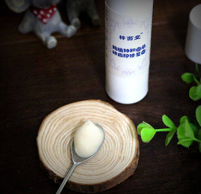 梓茵堂植物积雪草去dou印修复霜淡化色素修复受损qu Ba痕50g 梓茵堂 淘优券