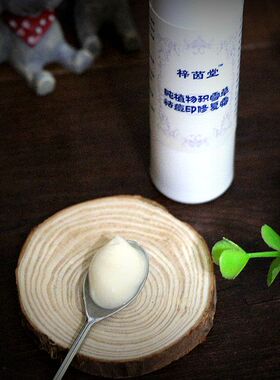 梓茵堂 植物积雪草去dou印修复霜 淡化色素修复受损qu ba痕  50G
