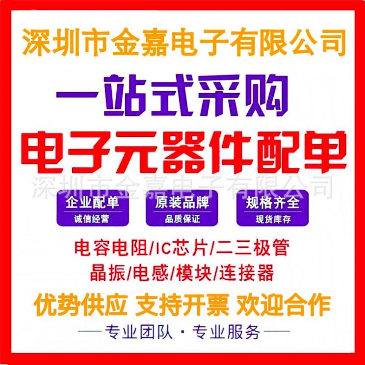 XC7Z020-1CLG484I BGA484 现场可编程门阵列 嵌入式芯片 全新原装 - 图0