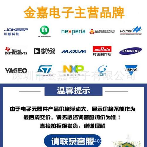 GD32F103RCT6 LQFP64原装芯片单片机32位微控制器一站式BOM配单IC - 图1