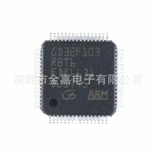 GD32F103RCT6 LQFP64原装芯片单片机32位微控制器一站式BOM配单IC - 图3