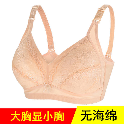 超薄无海绵d罩杯无钢圈文胸胖mm聚拢200斤全棉妈妈内衣中老年胸罩 - 图2
