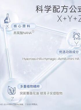 爽肤水持久保湿燕肌源燕窝玫瑰水