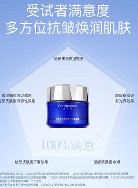 燕肌源燕窝精华玻色因黑绷带面霜