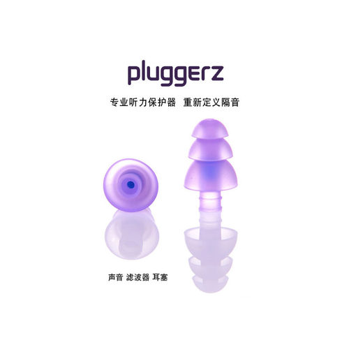 荷兰pluggerz专业隔音耳塞睡觉防噪音呼噜学生防吵睡眠神器 2对装 - 图3