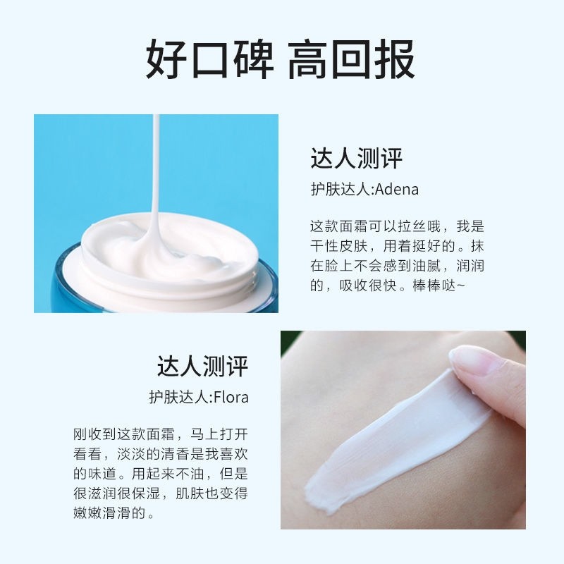 水密码海泉深透精华霜深层滋润霜 丹姿化妆品乳液/面霜