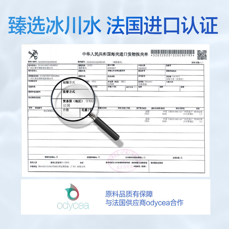 水密码女补水正品滋润干皮不补水霜 丹姿化妆品乳液/面霜