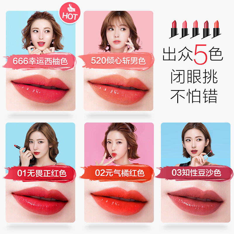 水密码滋润口红女士润唇膏 丹姿化妆品唇膏/口红