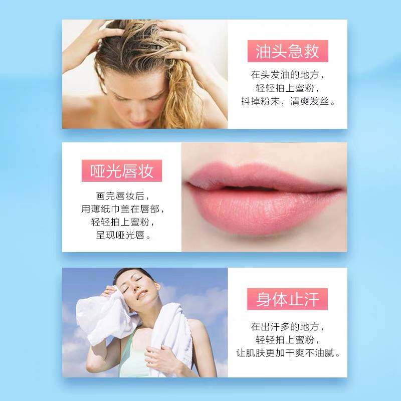 水密码蜜粉饼定妆粉控油 丹姿化妆品蜜粉/散粉