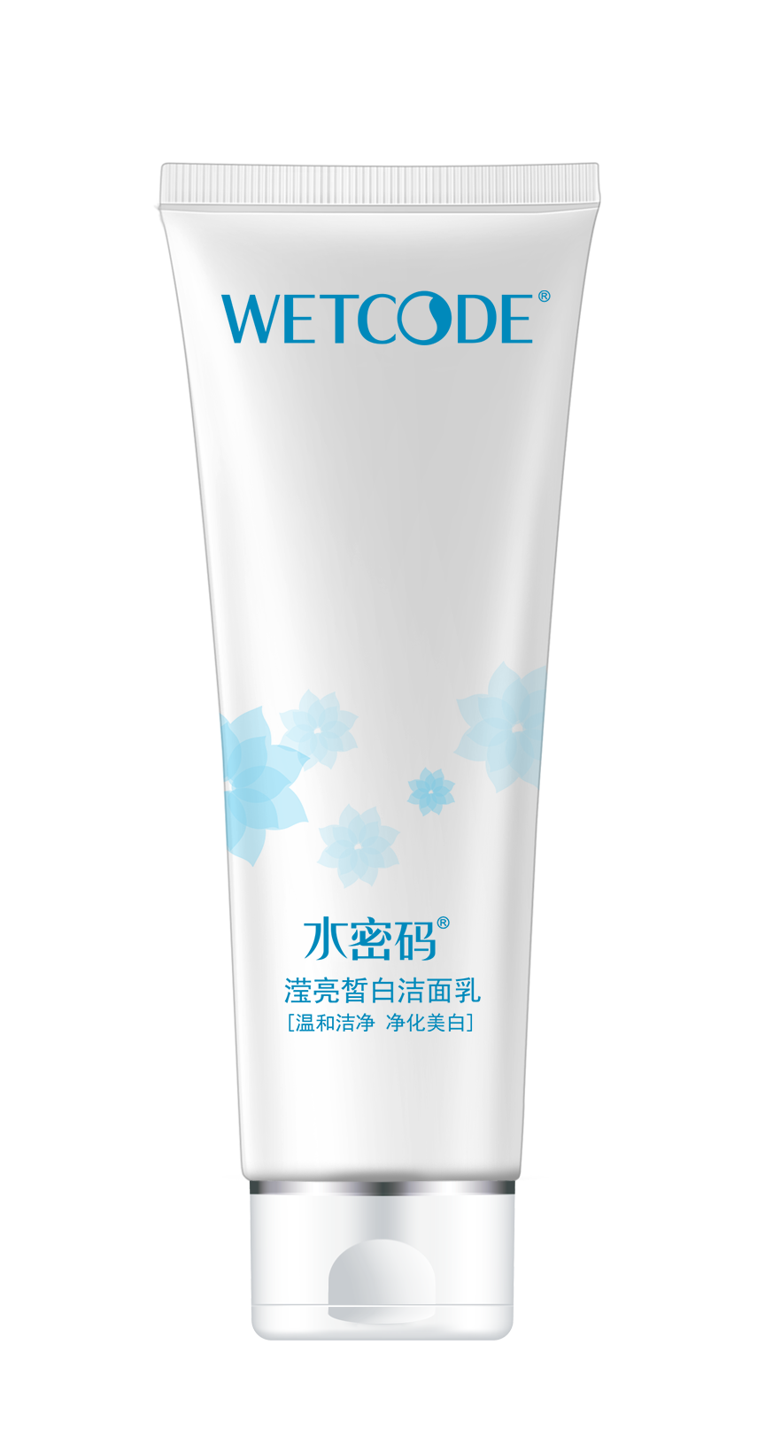  丹姿化妆品洁面