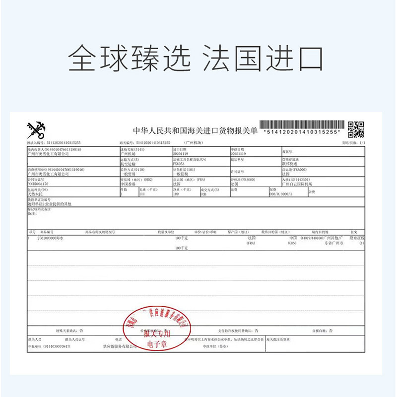  丹姿化妆品洁面