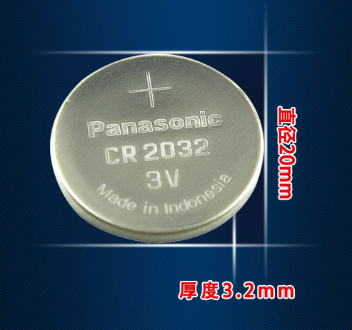 适用于三诺安准血糖仪欧姆龙MC-720电子体温计3V纽扣电池CR2032,淘宝优惠券,粉丝福利购,淘宝优惠卷