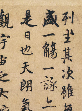 唐代 褚遂良摹兰亭序 王世贞题跋 毛笔字帖 书法长卷 微喷复制