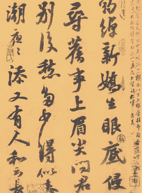 宋四家 苏轼 天际乌云帖 毛笔字帖 行书长卷 纸本绢布 微喷复制