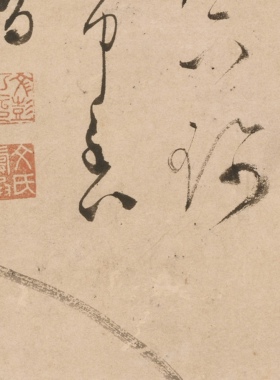 文彭《墨兰图》（艺术微喷）