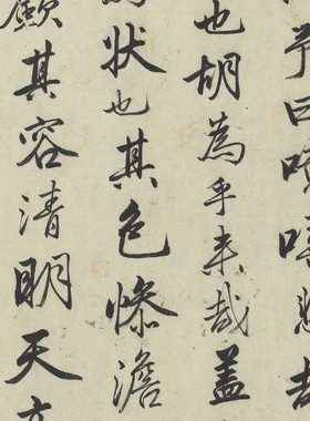 唐寅 秋声赋图 书法长卷 国画装裱 临摹学习 纸本绢布 微喷复制