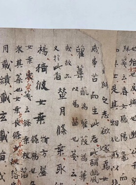 敦煌 毛诗郑笺 幽风七月 拟题手稿 毛笔字帖 书法文献 锦盒包装