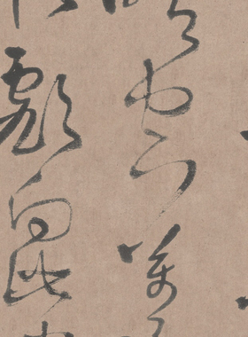 王铎 草书忭京南楼诗卷 毛笔字帖 书法装裱 纸本绢布 微喷复制