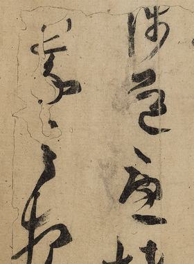 王羲之 初月帖 书圣墨迹 古人信札 尺牍小品 毛笔字帖 锦盒包装