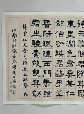 翁同龢 临张迁碑 书法墨迹 毛笔字帖 纸本绢布 微喷复制 锦盒包装