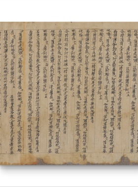 敦煌遗书 法藏 乘无量寿经手稿残卷 书法字帖 手卷装裱 微喷复制