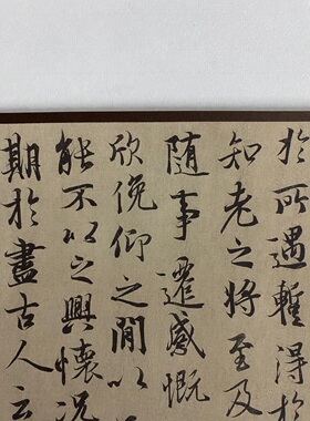 王羲之 兰亭序 魏晋书法 毛笔字帖 手卷装裱 纸本绢布 微喷复制