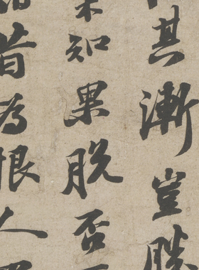 苏轼 归安丘园帖 历史文献 尺牍信札 毛笔字帖 书法复制 锦盒包装