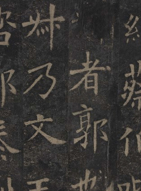 唐代 欧阳询 化度寺邕禅师舍利塔铭 敦煌残本 欧楷字帖 微喷复制
