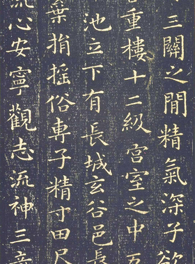 王羲之 小楷黄庭经 星凤楼本 宋刻 书法长卷 毛笔字帖 锦盒包装