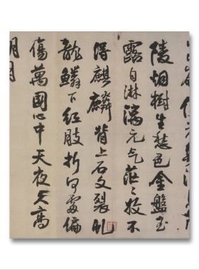 王铎 李贺诗帖 书法长卷 电子图片 高清素材 纸本绢布 微喷复制