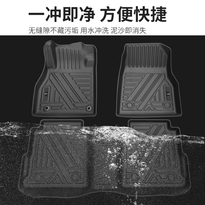 沃尔沃XC90专用7座单独第三排主副驾驶TPE防水半包橡胶脚垫尾箱垫 - 图1