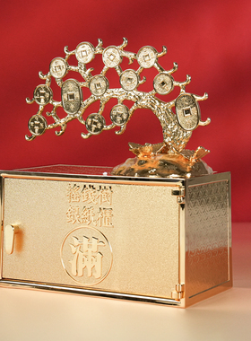 十四年代购李居明马年招财银纸柜